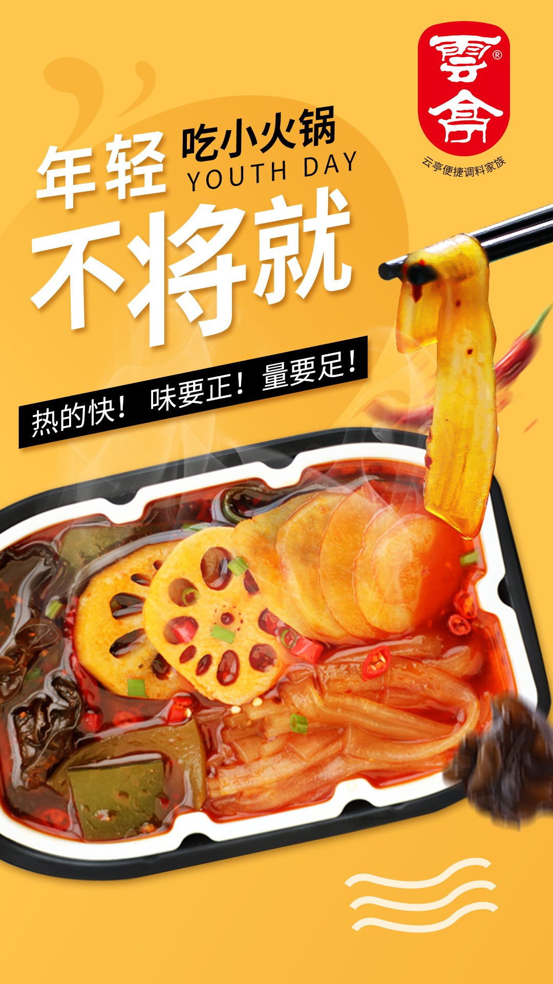 54青年节.png