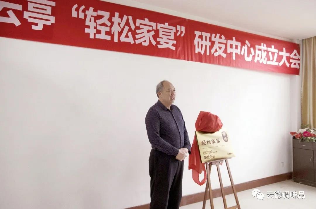 微信图片_20210601164600.jpg