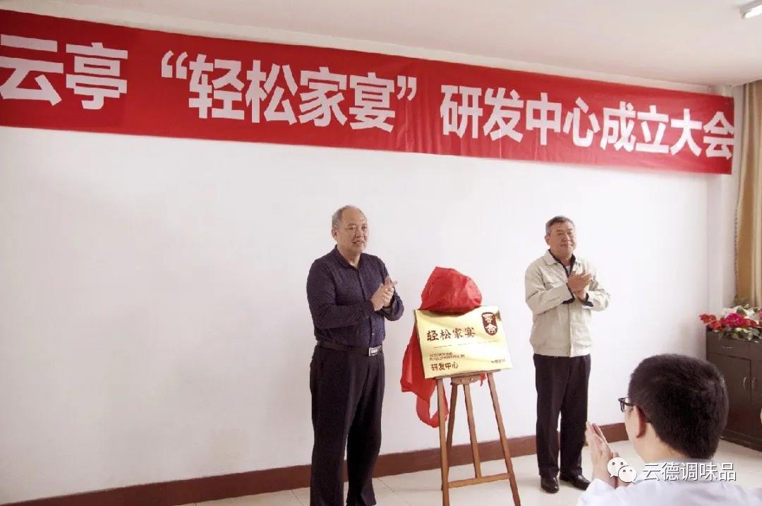 微信图片_20210601164607.jpg