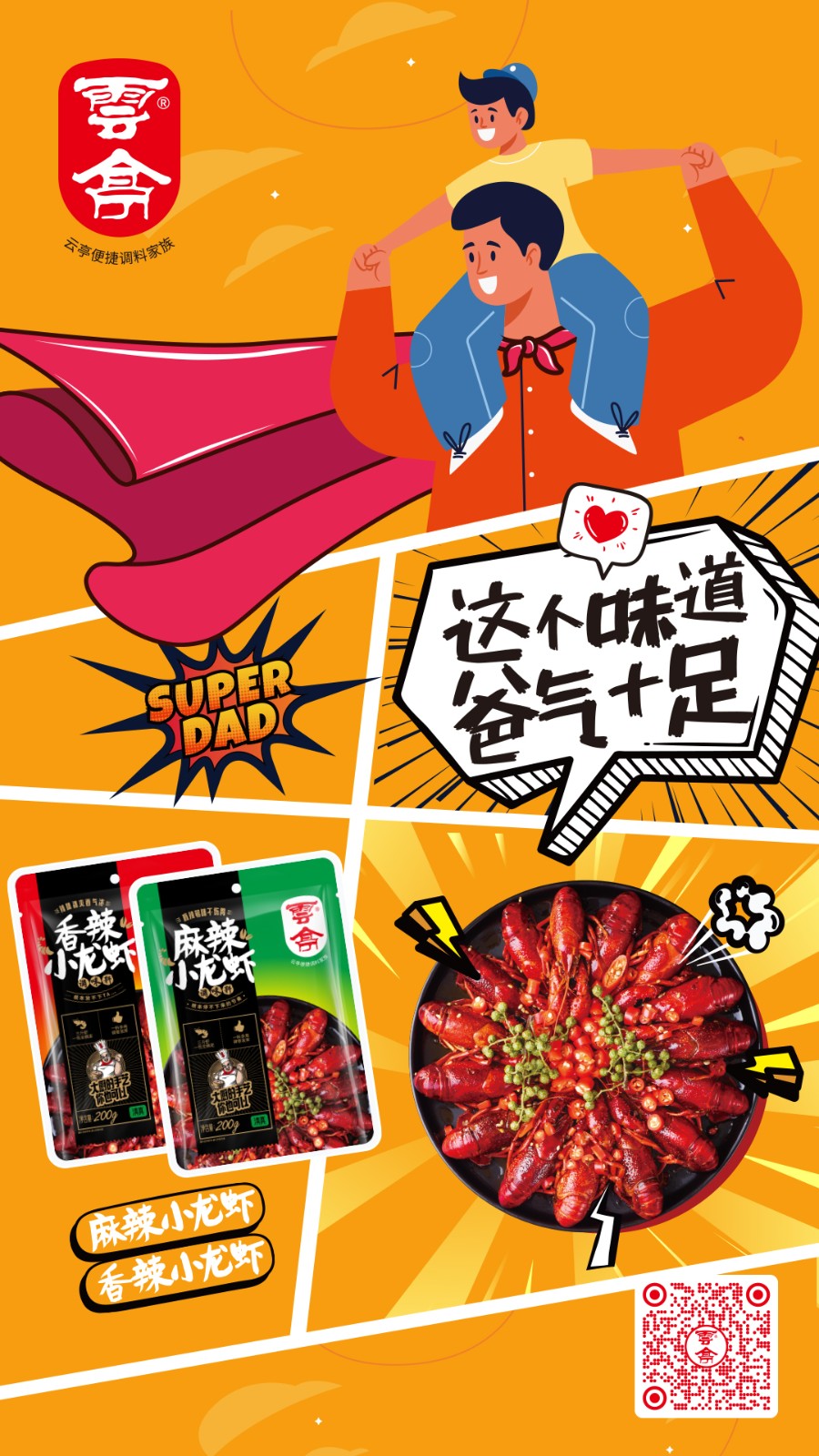 微信图片_20210619083658.jpg