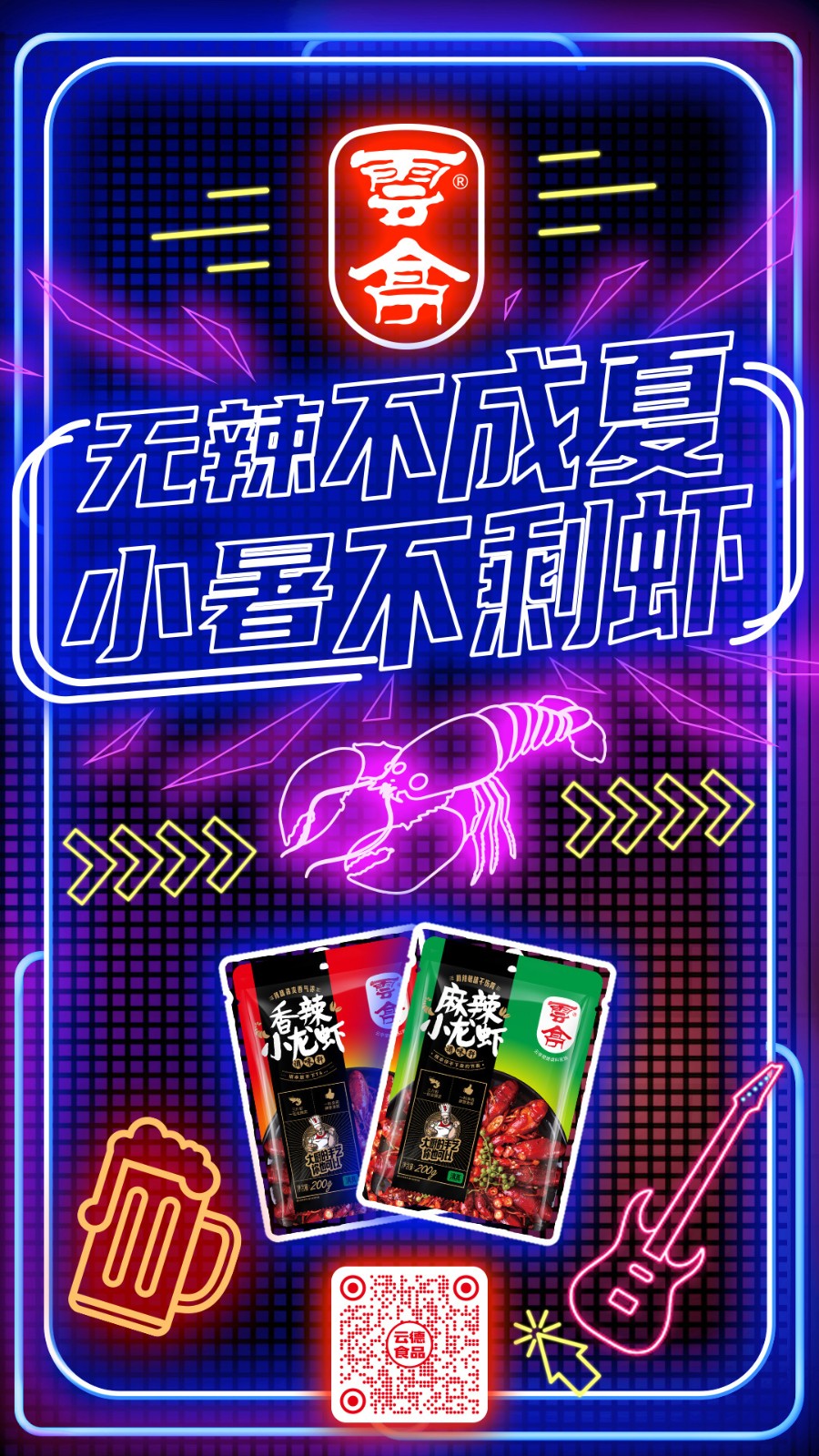 微信图片_20210708084342.jpg