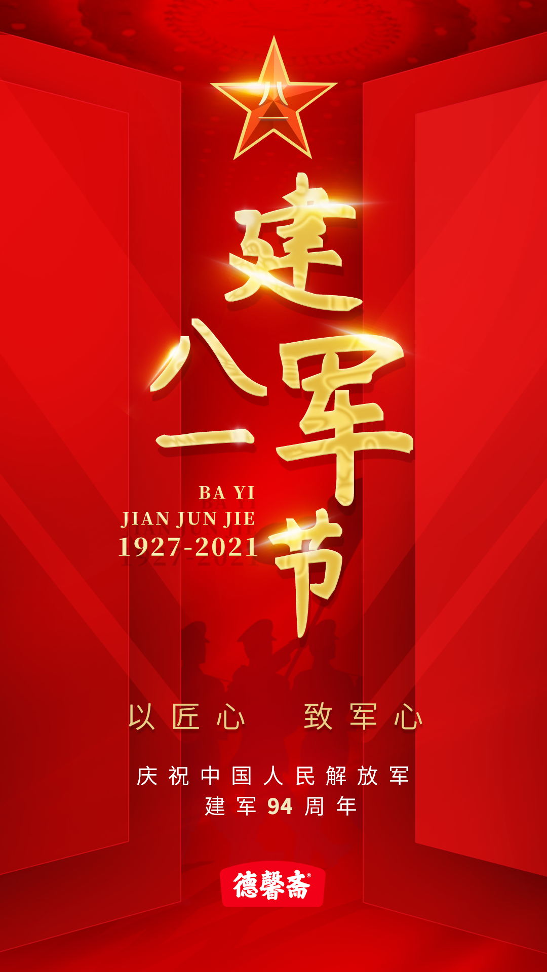 81_看图王.jpg