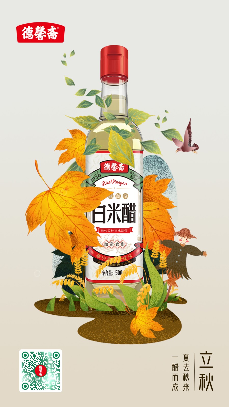 微信图片_20210806094536.jpg