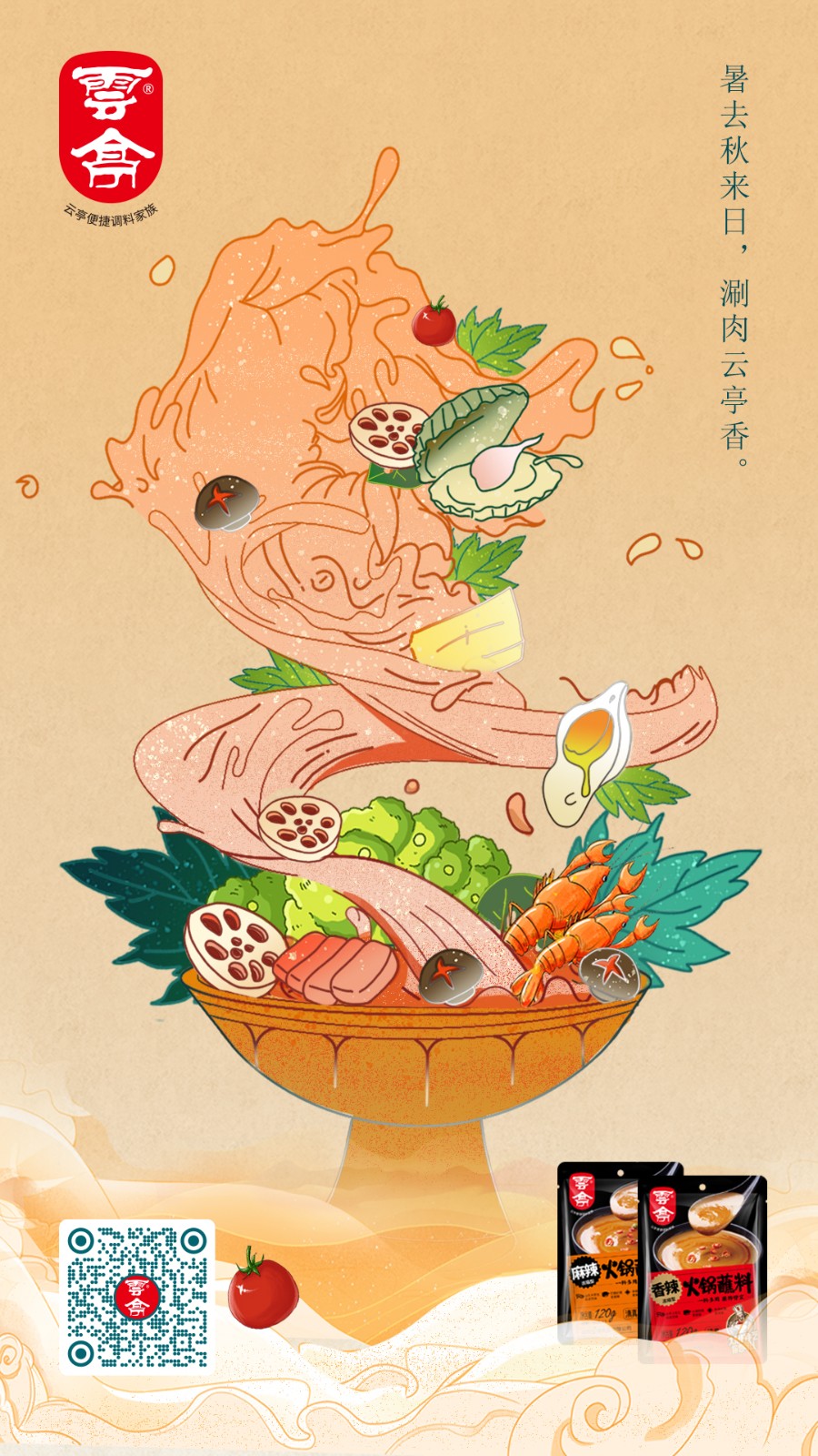 微信图片_20210806094547.jpg