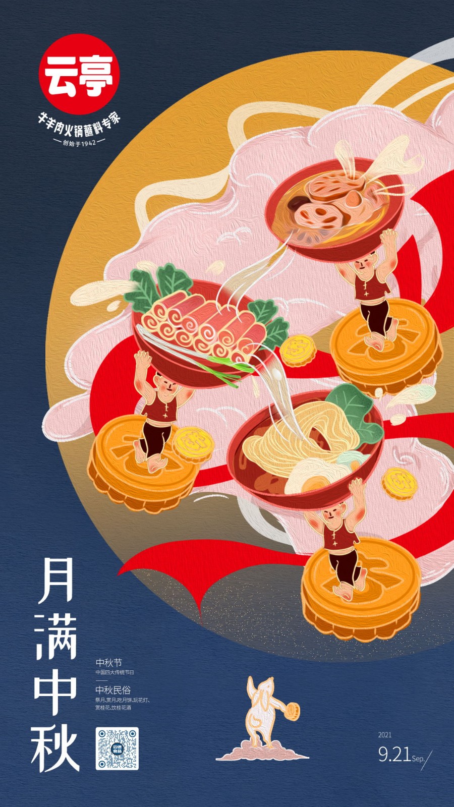 dd微信图片_20210918103145_看图王.jpg