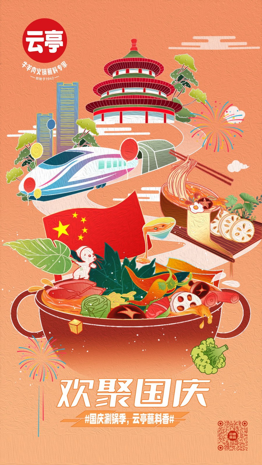 d微信图片_20210929140628_看图王.jpg