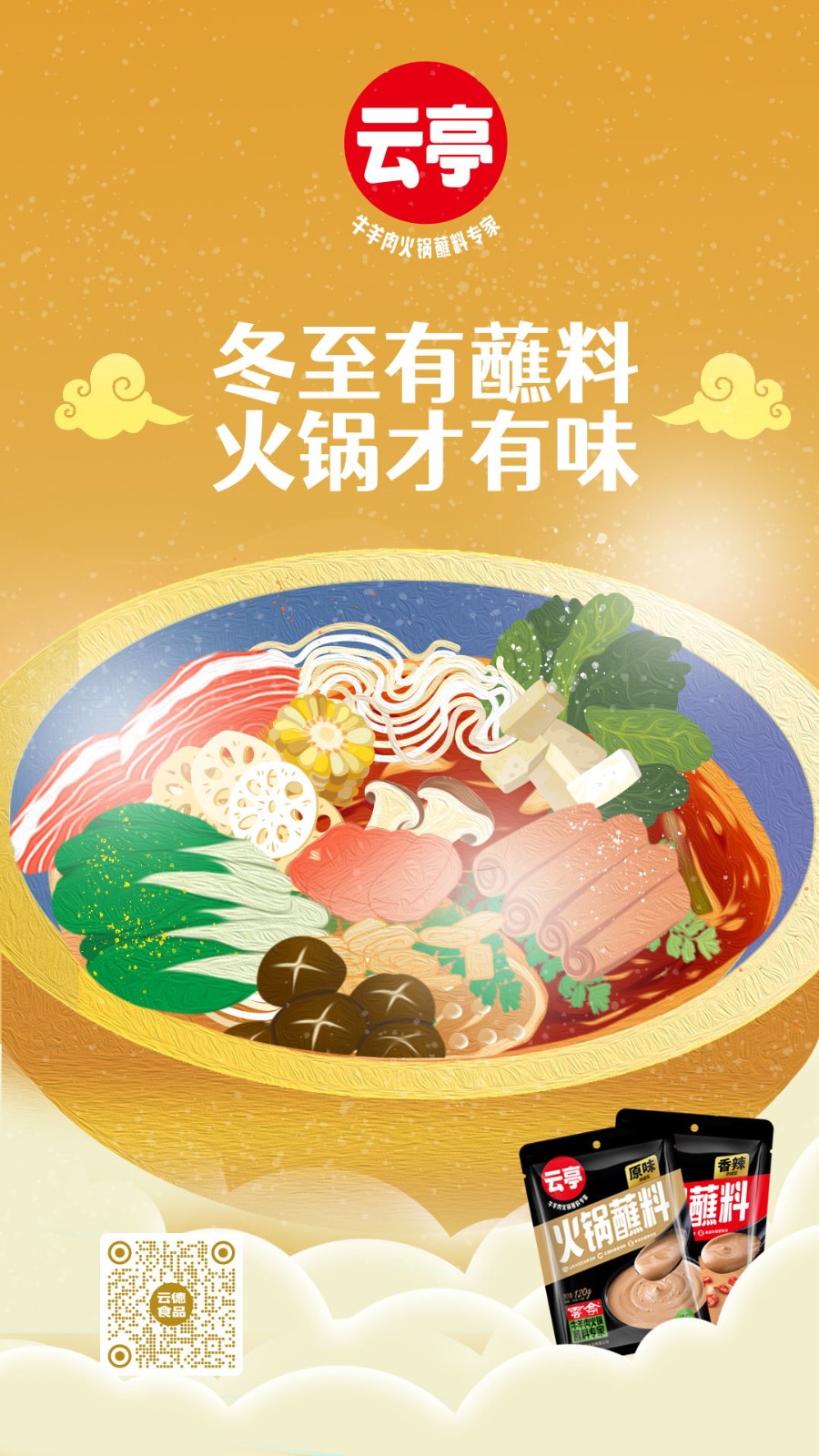 d微信图片_20211221081452_看图王.jpg