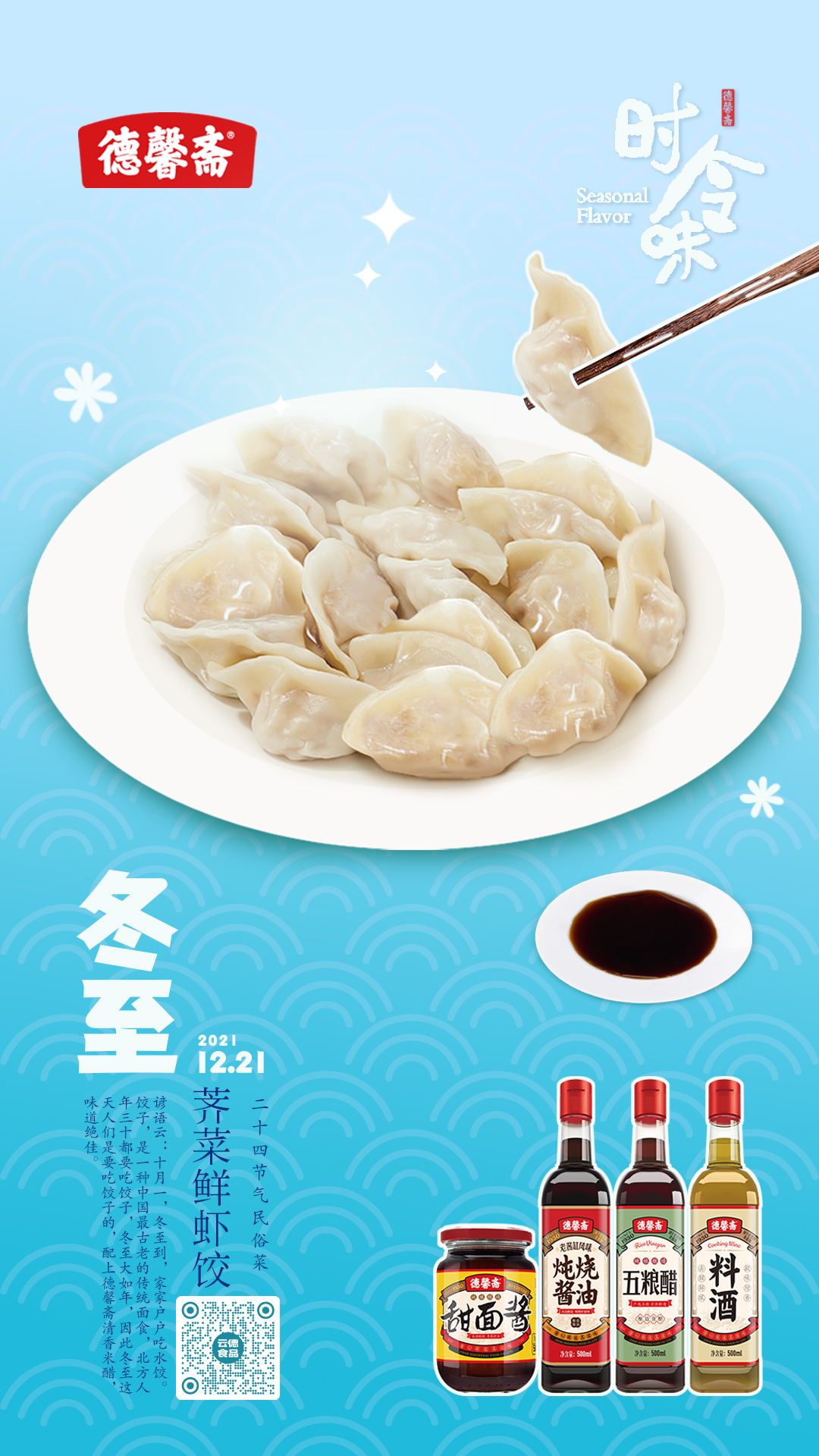 d微信图片_20211221081446_看图王.jpg
