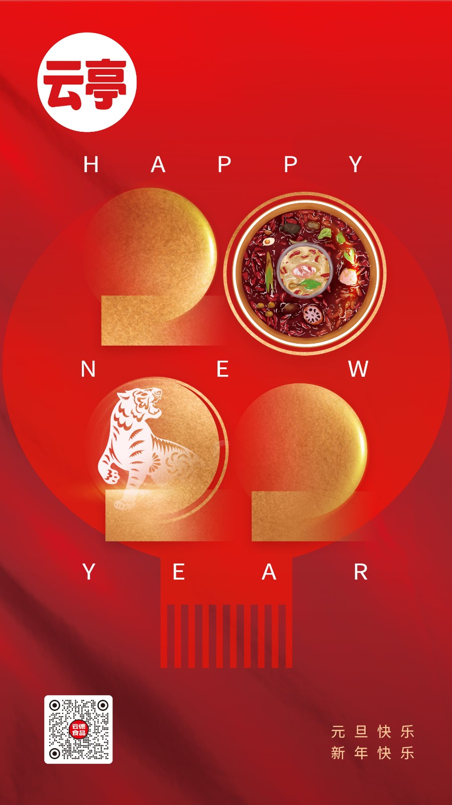 d微信图片_20211231084805_看图王.jpg