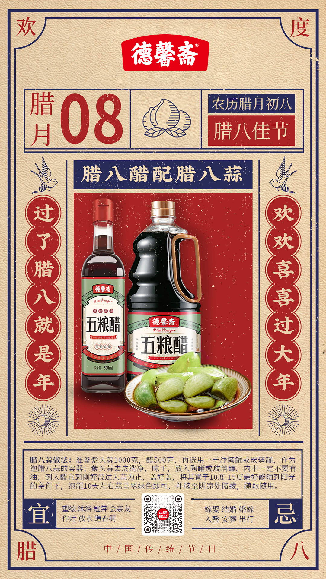 d微信图片_20220108133938_看图王.jpg