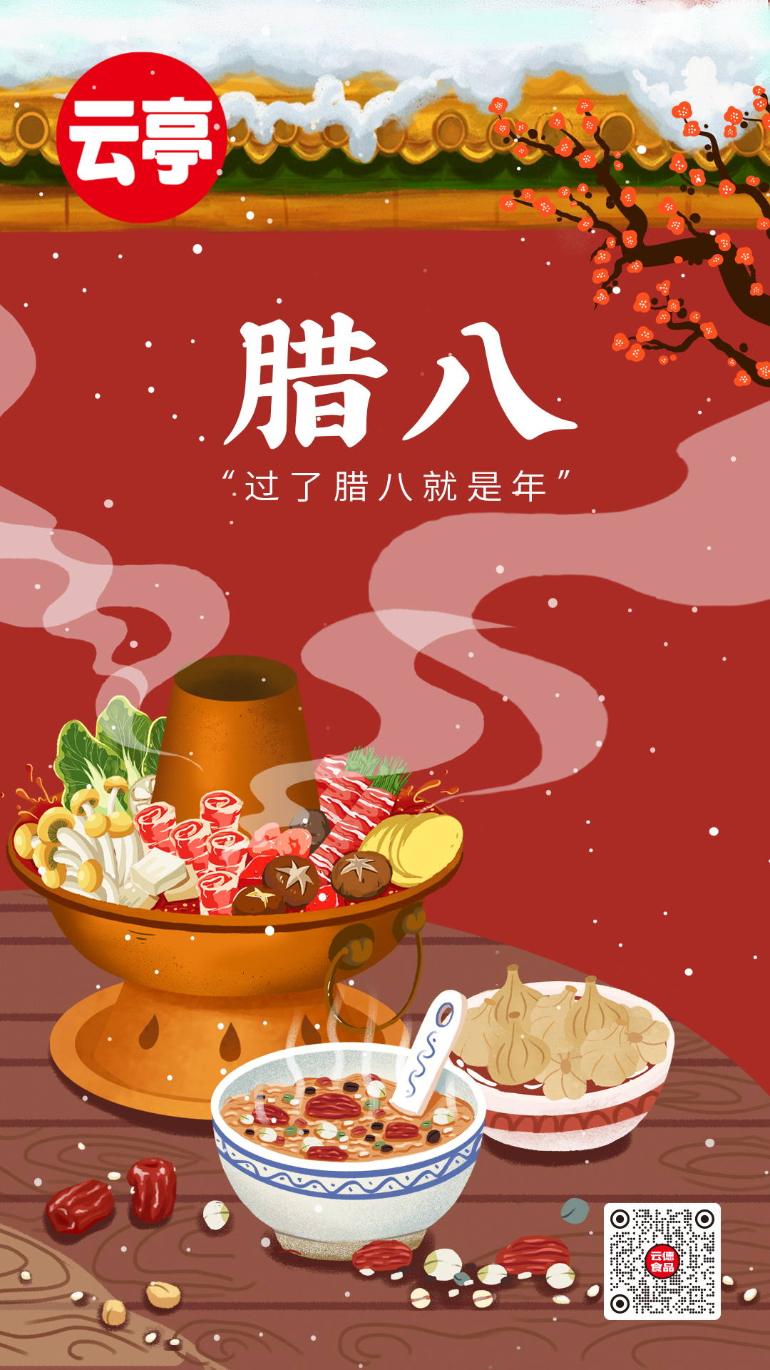 d微信图片_20220108134042_看图王.jpg