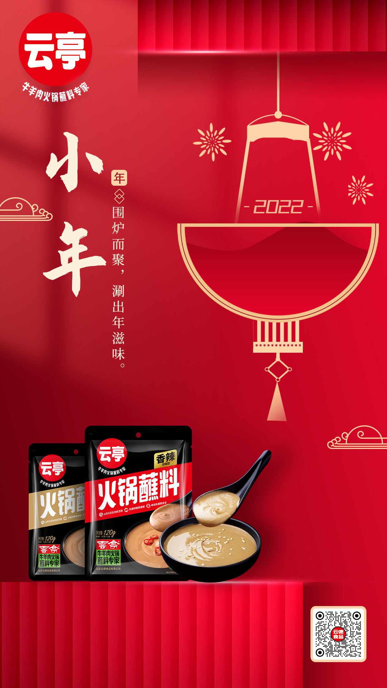D云亭小年_看图王.jpg