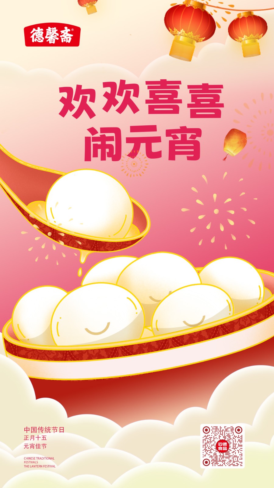 微信图片_20220214110307.jpg