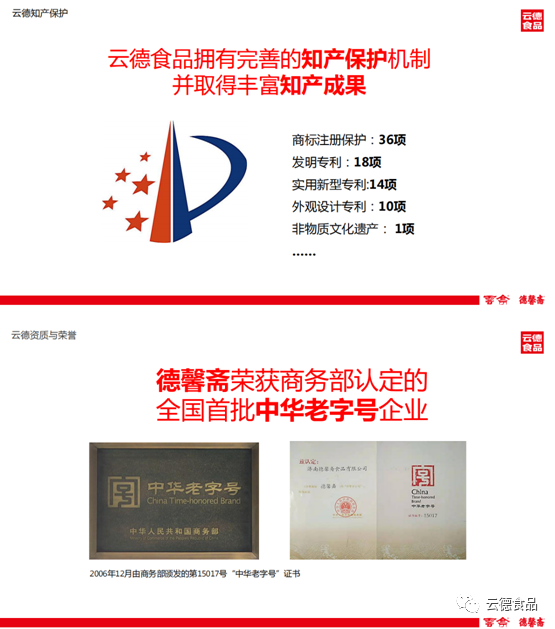 微信图片_20220305091344.png