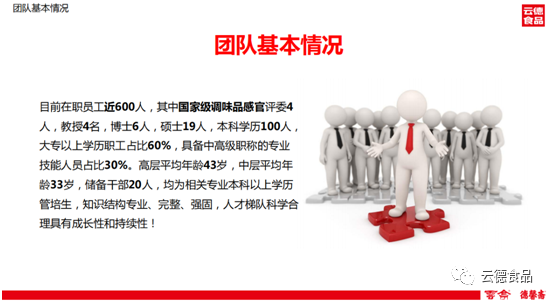 微信图片_20220305091350.png