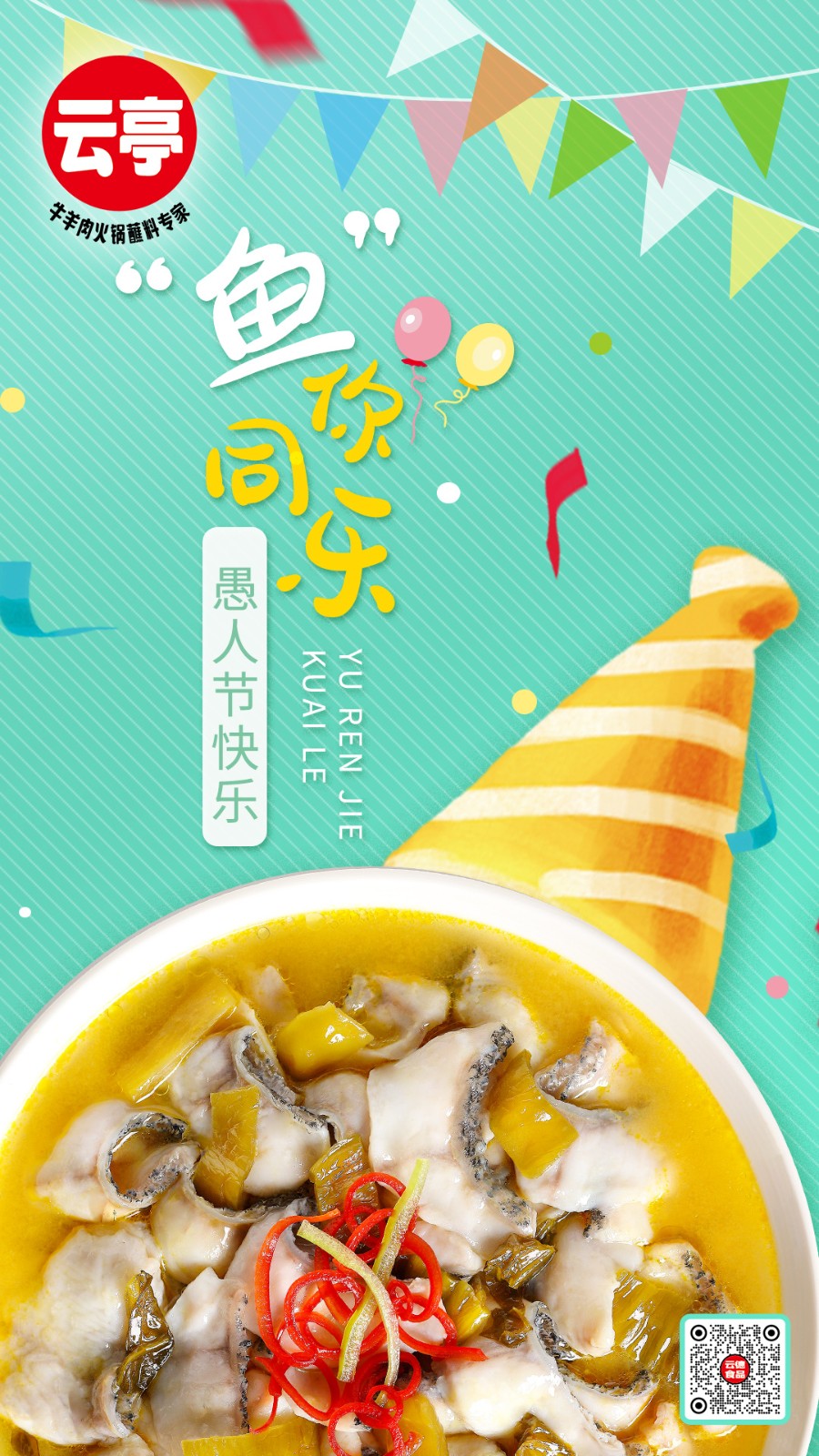 d愚人节.jpg