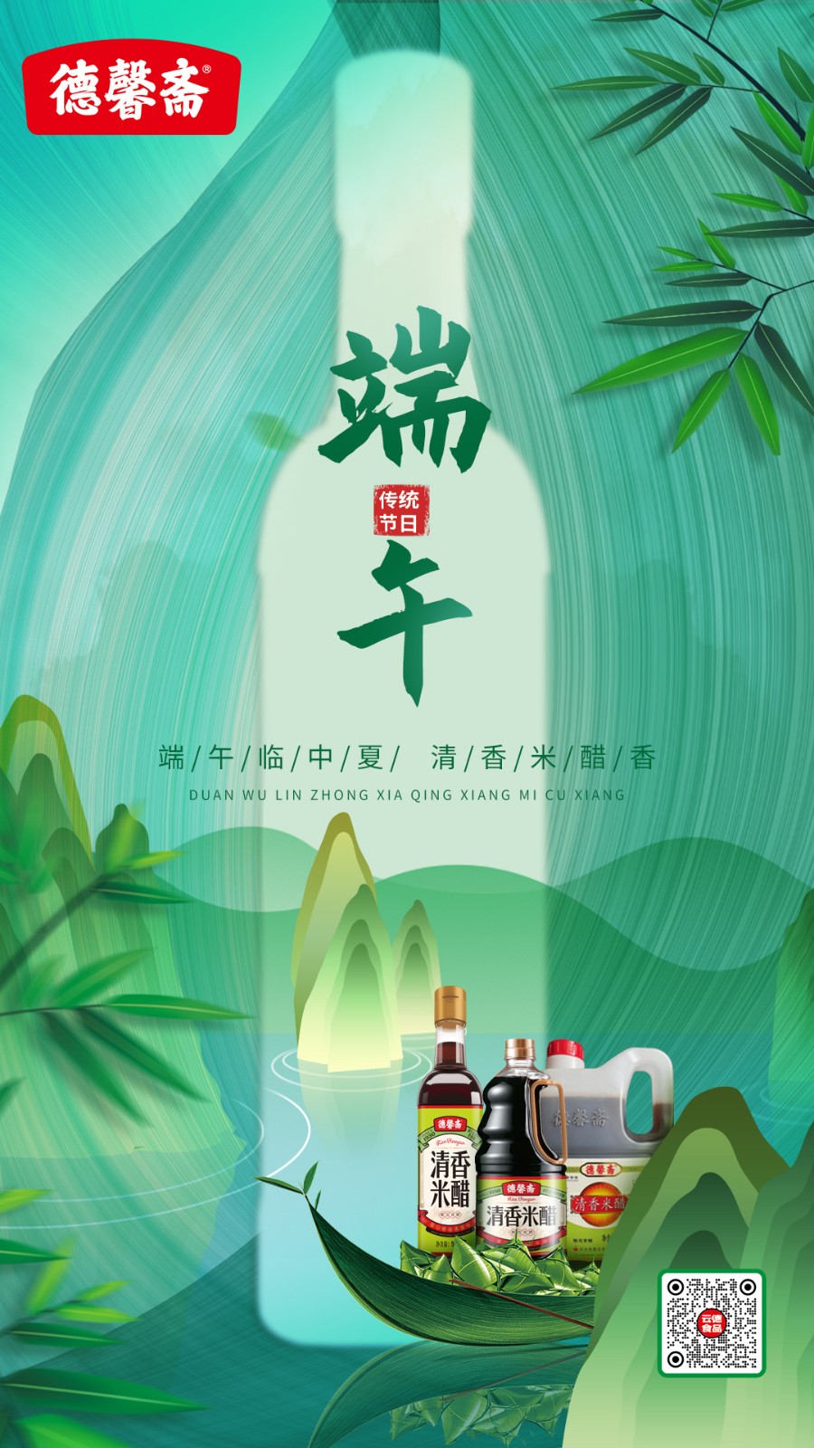 d端午节.jpg