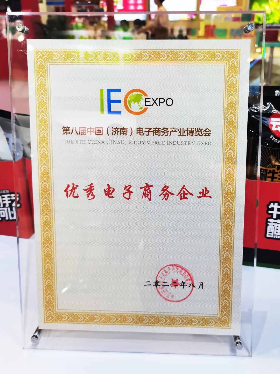 微信图片_20220905081624.jpg