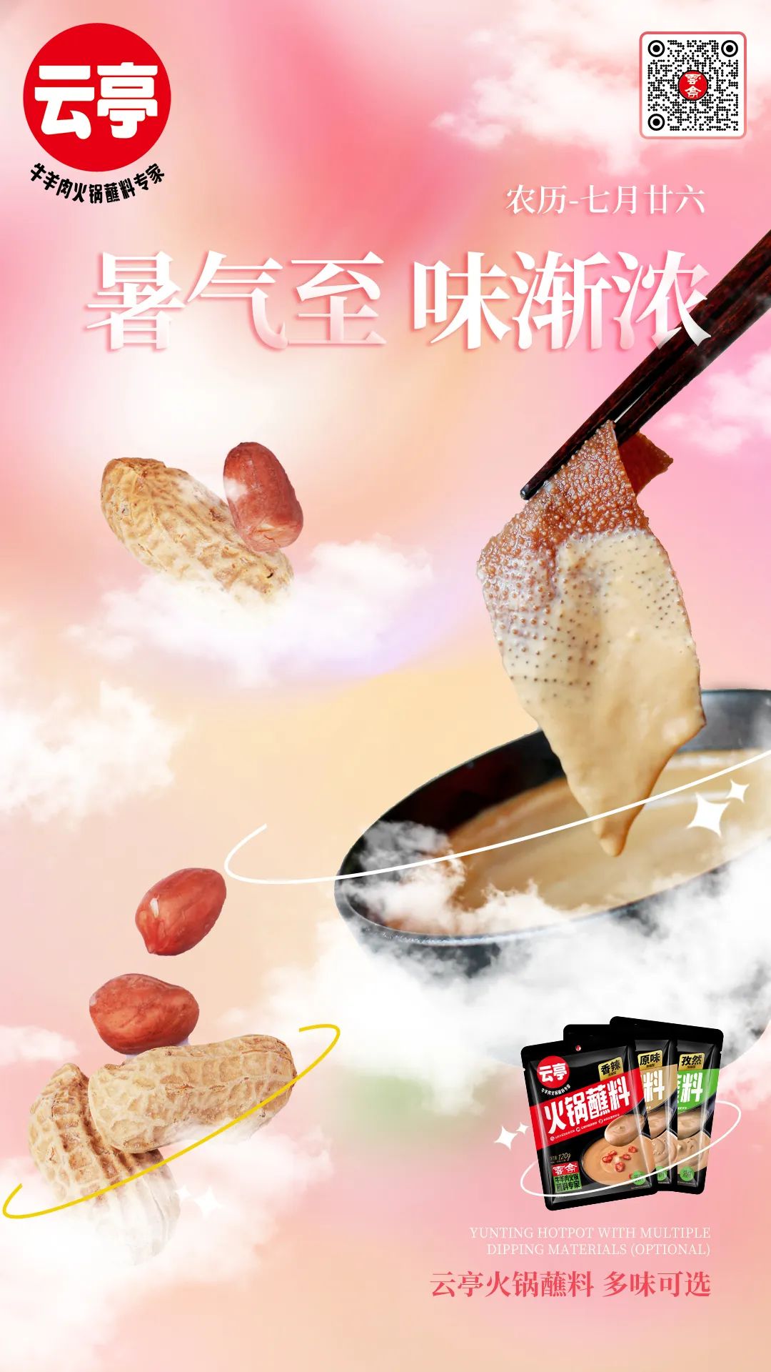 微信图片_20220905082132.jpg