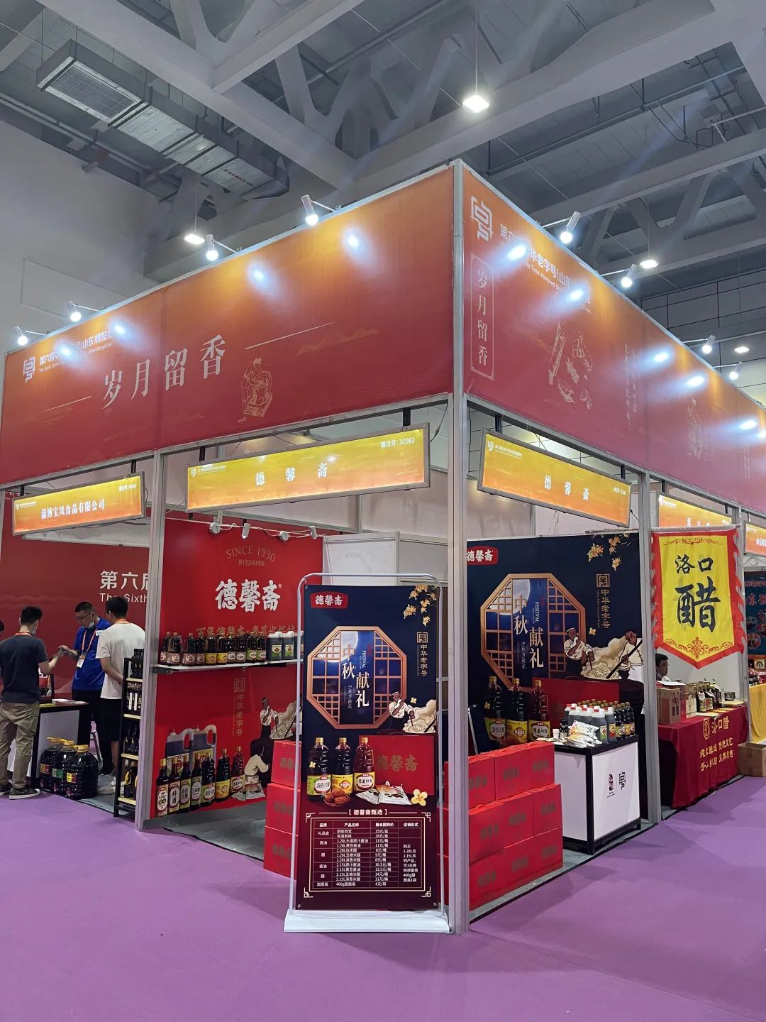 微信图片_20220905083544.jpg