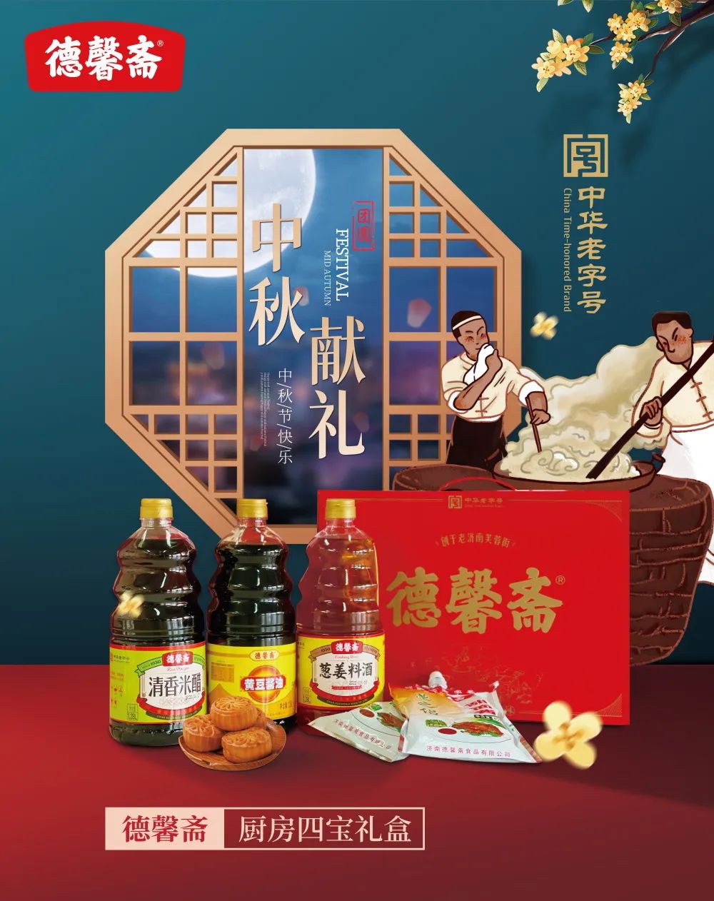微信图片_20220905083548.jpg