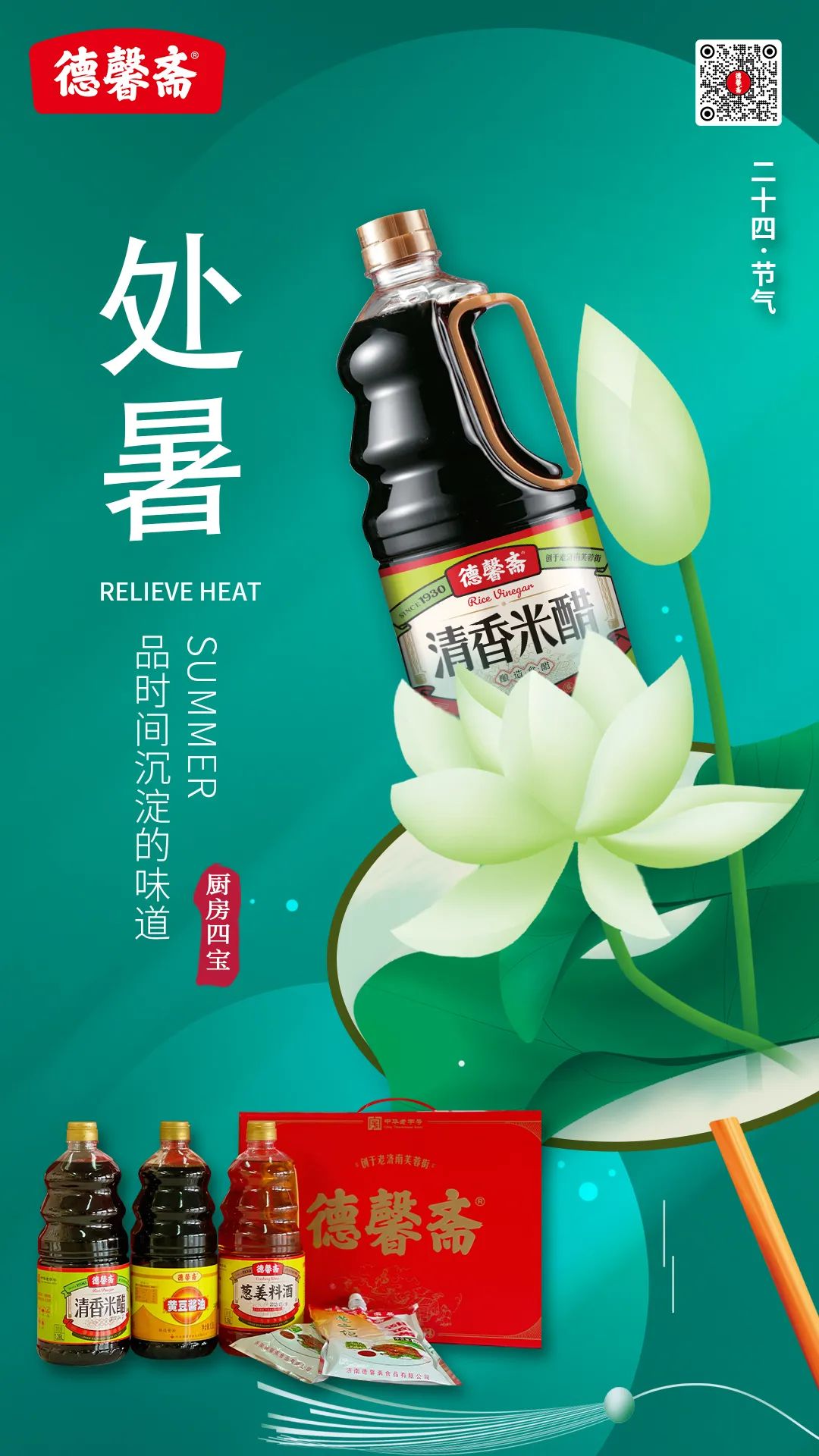 微信图片_20220905084341.jpg