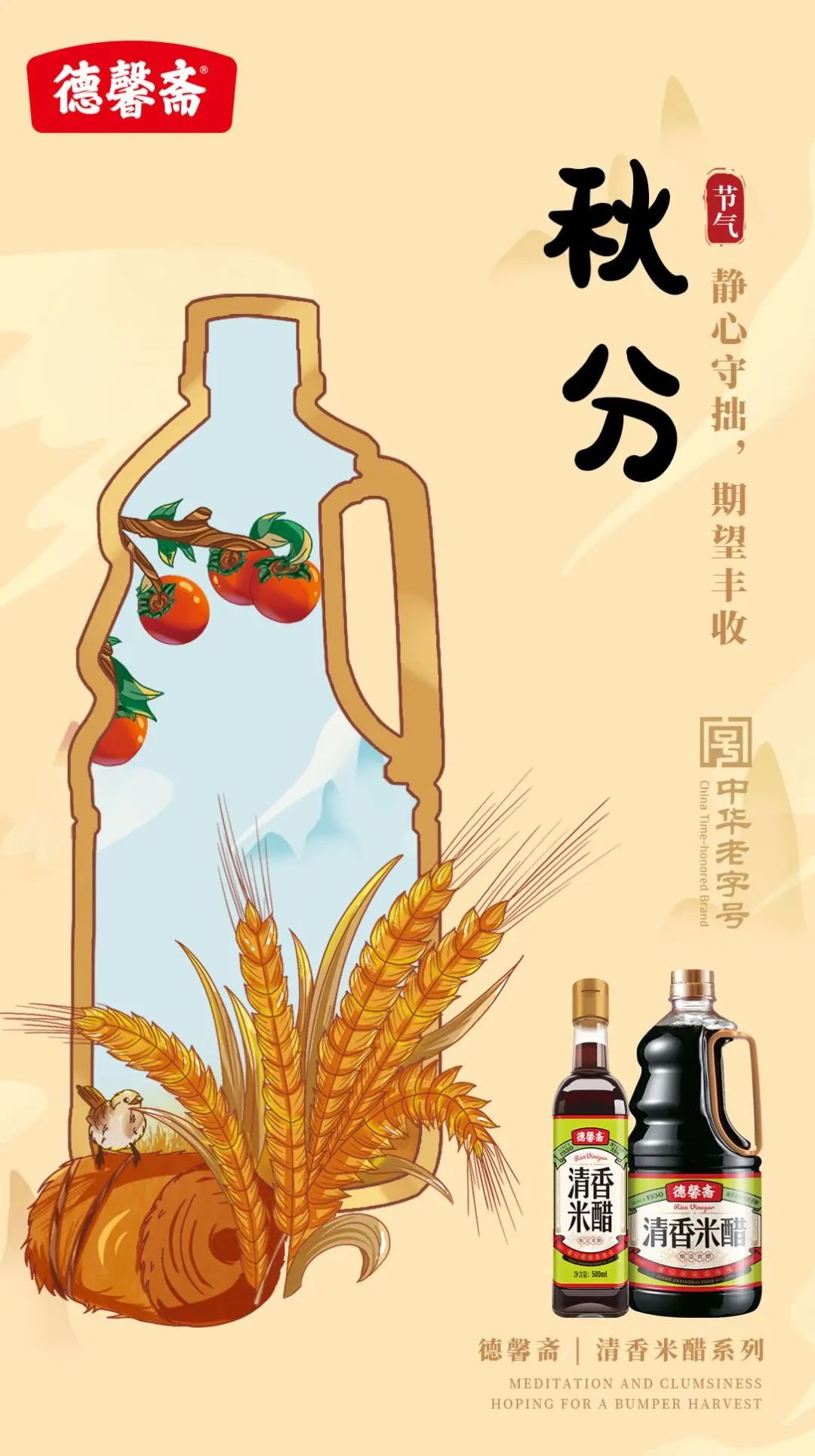 微信图片_20220926100506.jpg