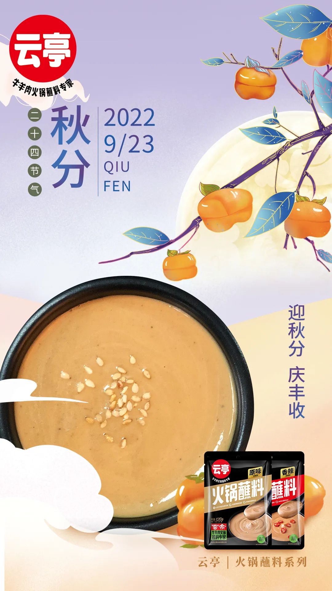 微信图片_20220926101148.jpg
