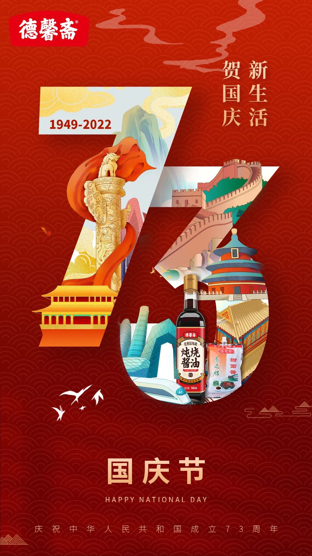 微信图片_20221006135042.jpg
