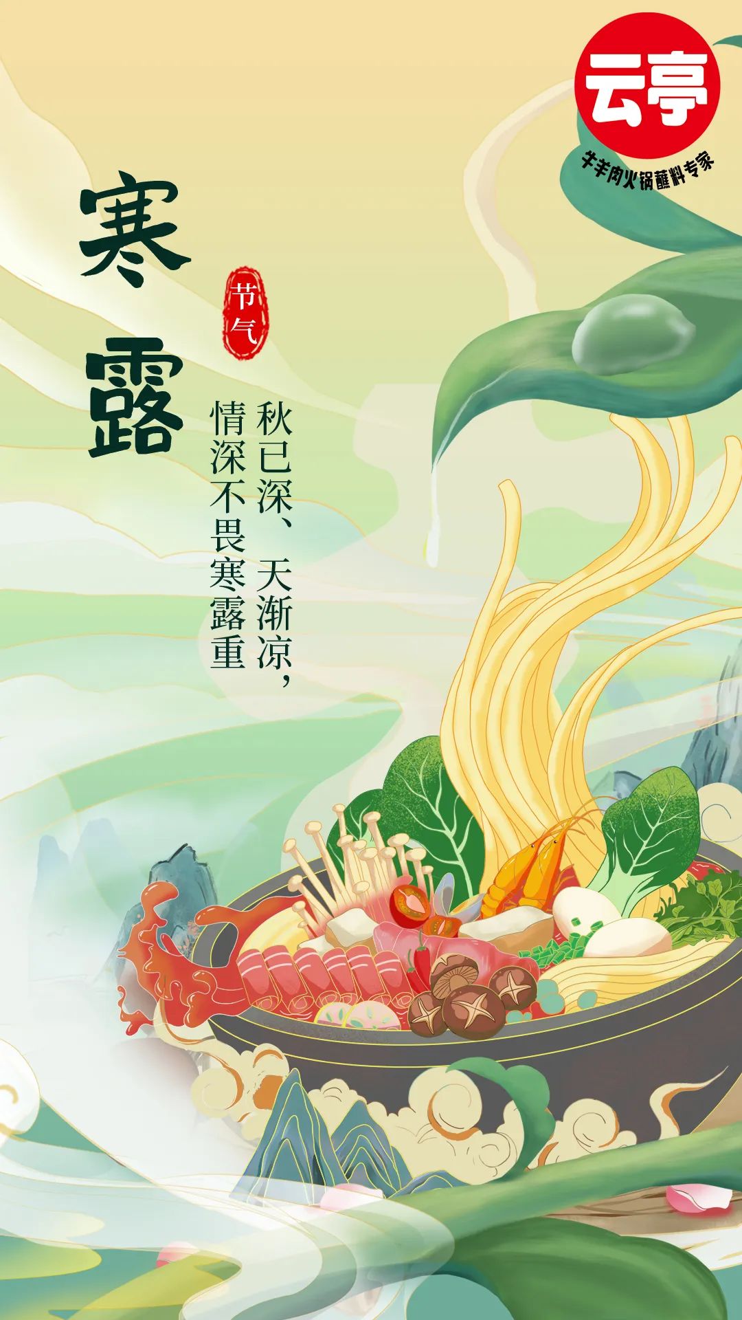 微信图片_20221015090303.jpg