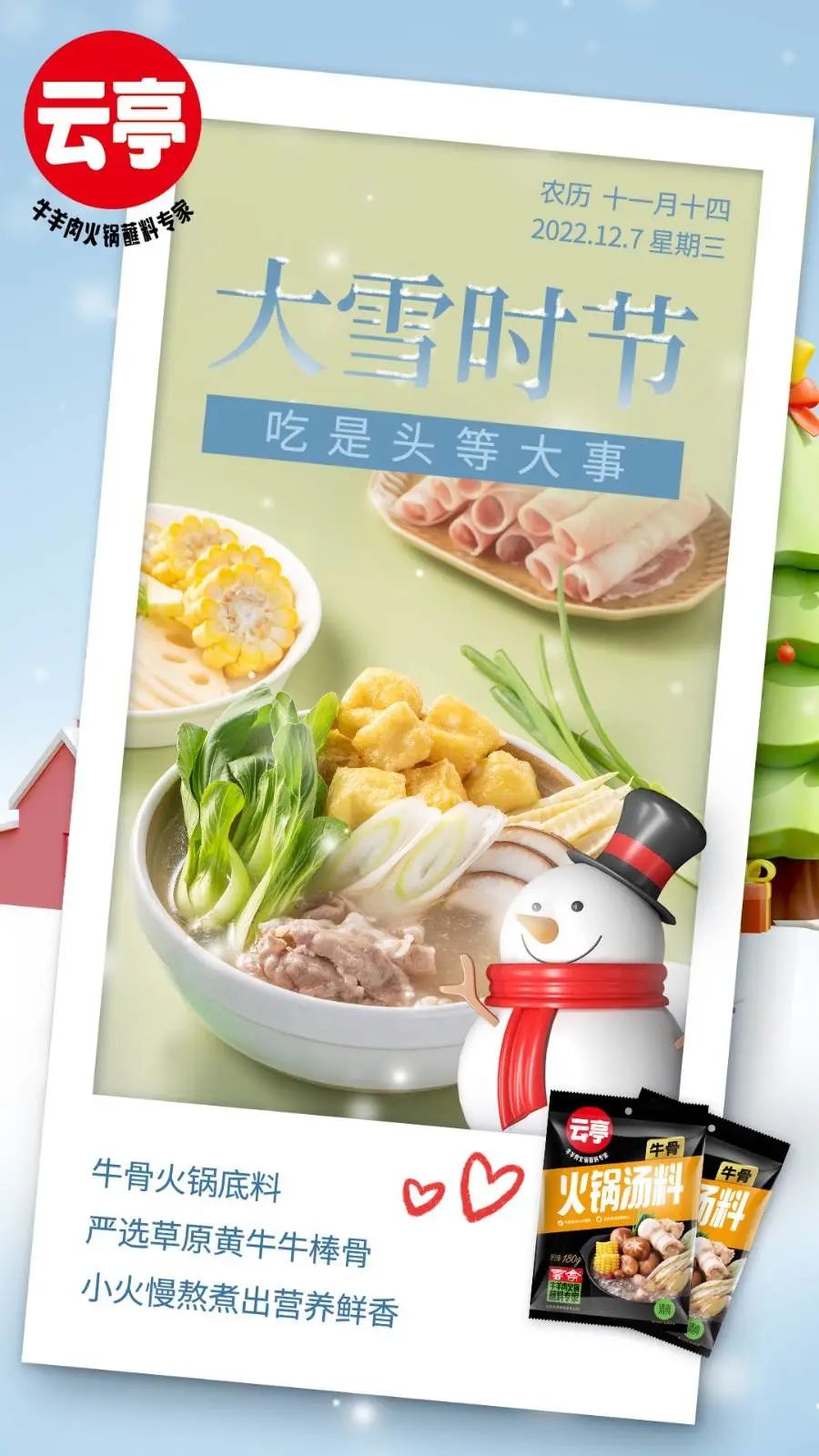 微信图片_20221208090510.jpg
