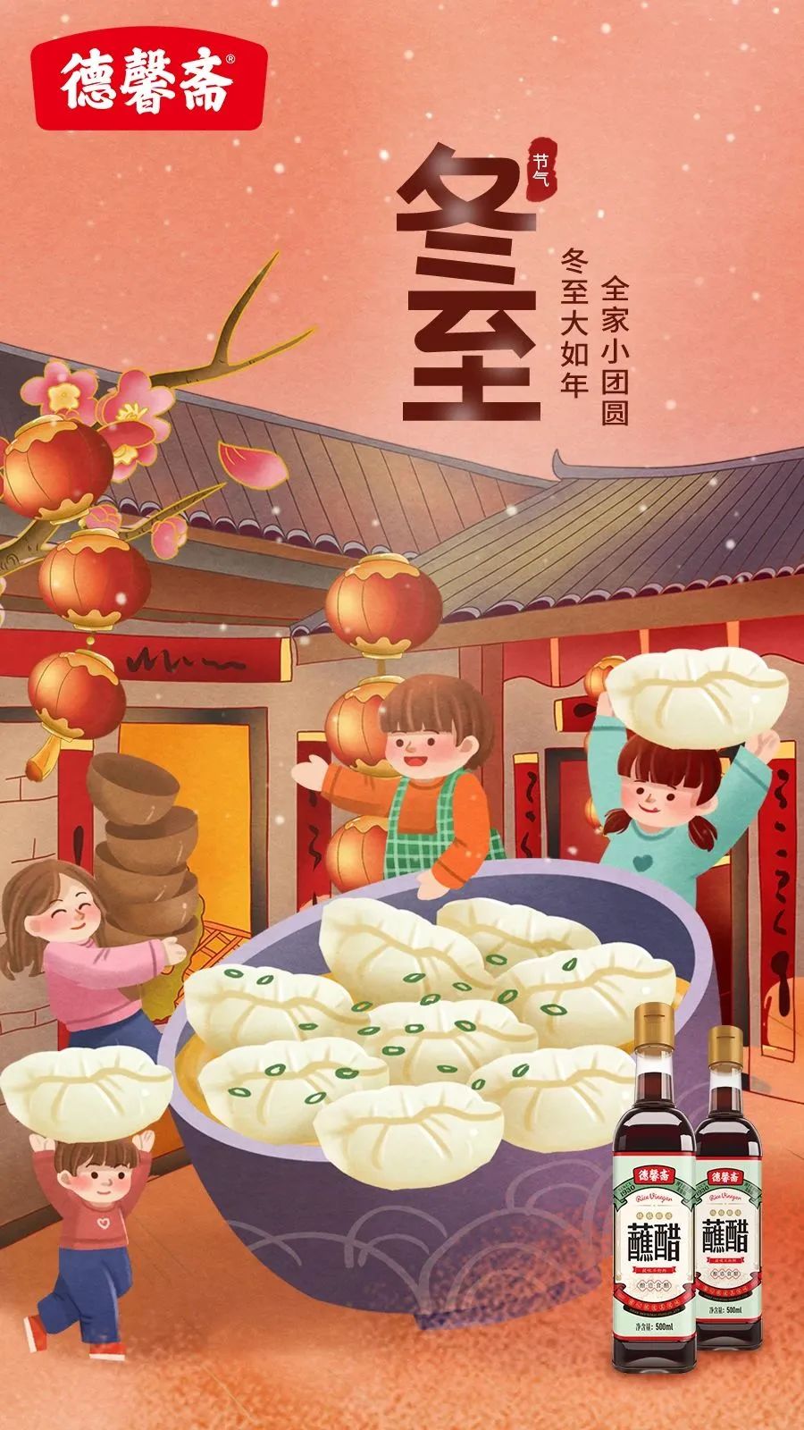 微信图片_20221226144743.jpg