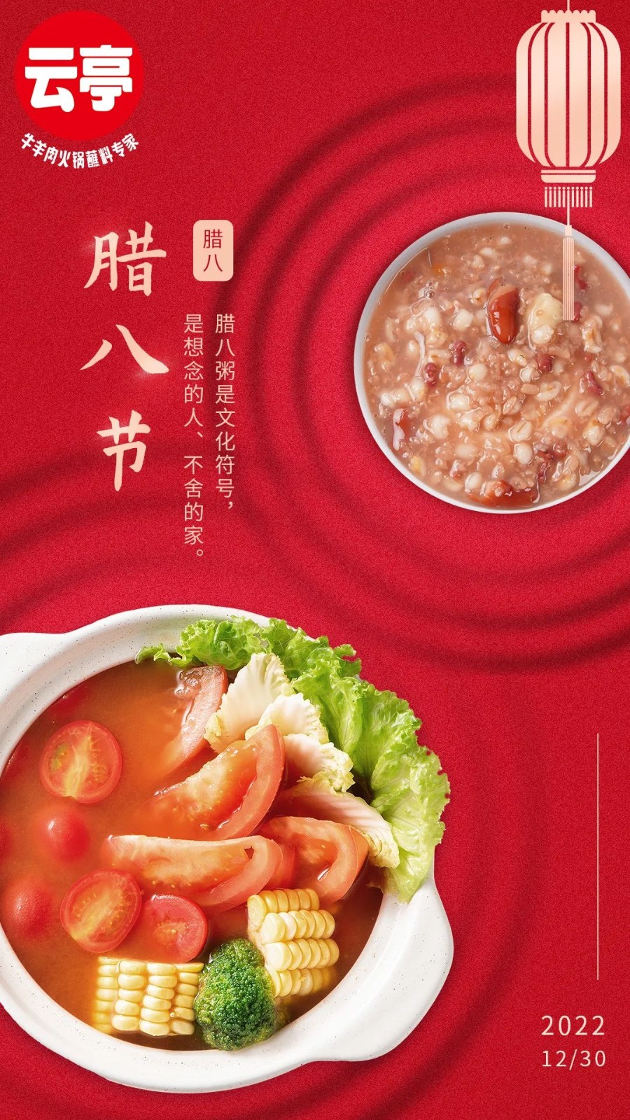 微信图片_20230103083125.jpg