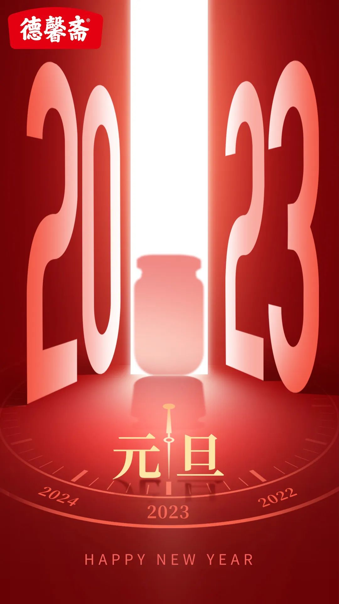 微信图片_20230103084020.jpg