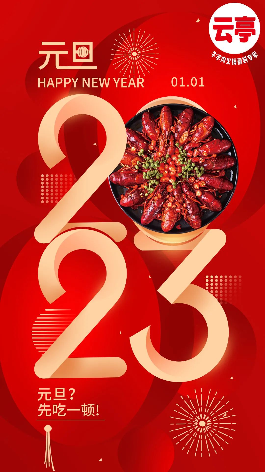 微信图片_20230103084917.jpg