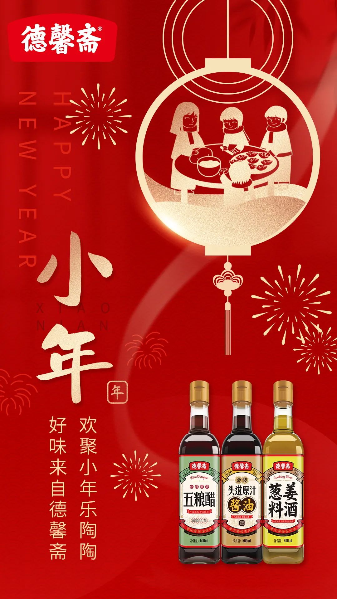 微信图片_20230114092429.jpg