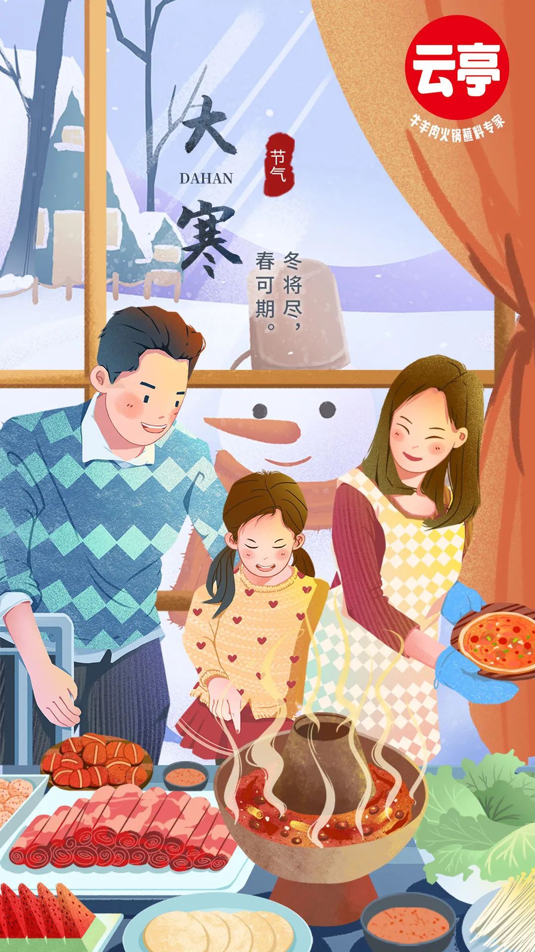微信图片_20230128082851.jpg