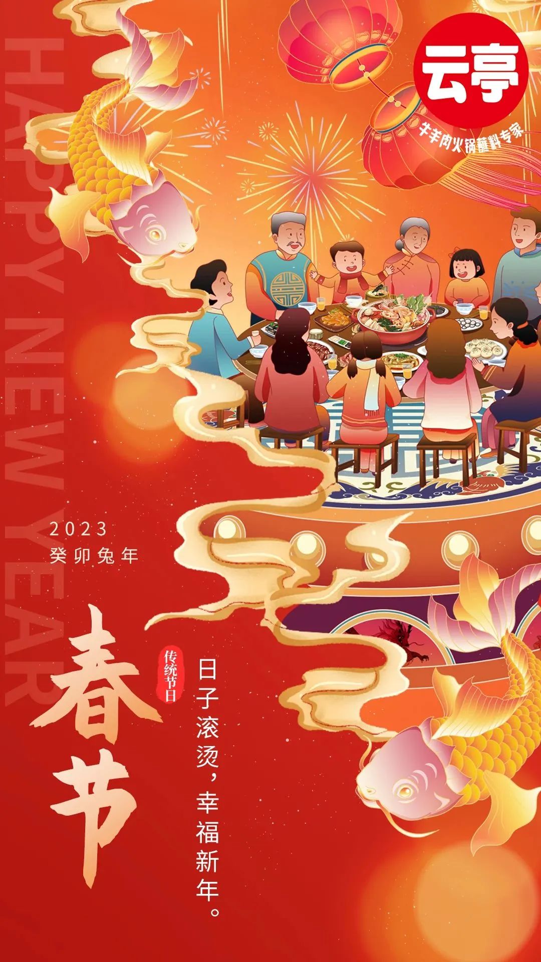 微信图片_20230128082917.jpg