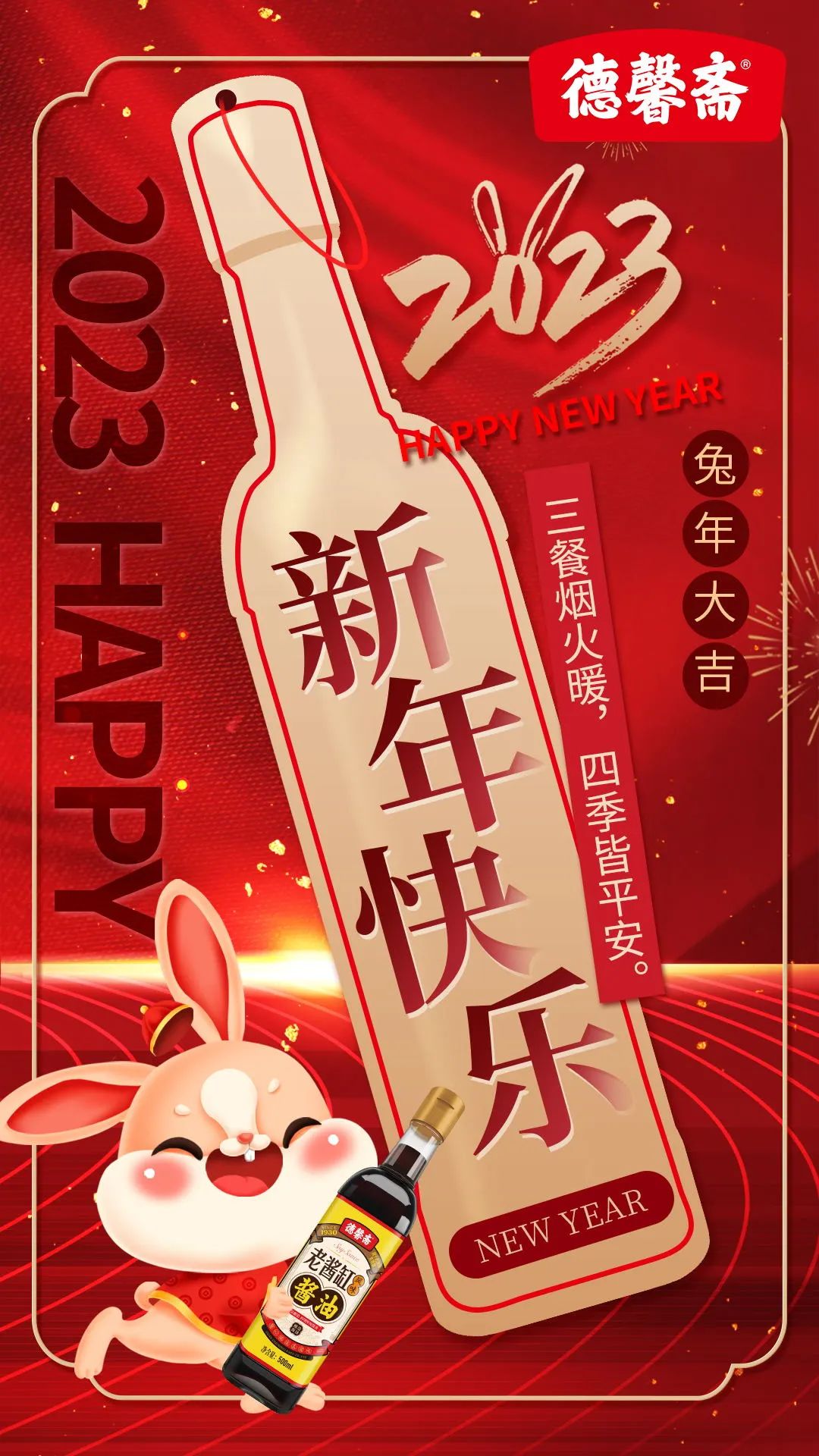 微信图片_20230128090128.jpg
