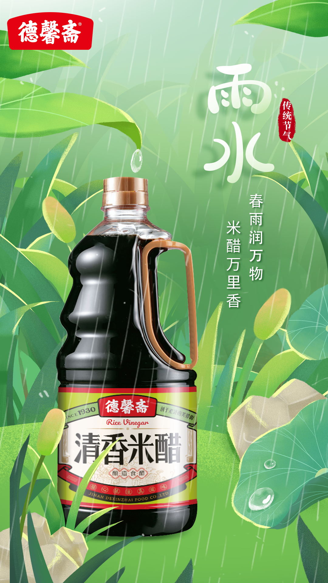 微信图片_20230302093239_看图王.jpg
