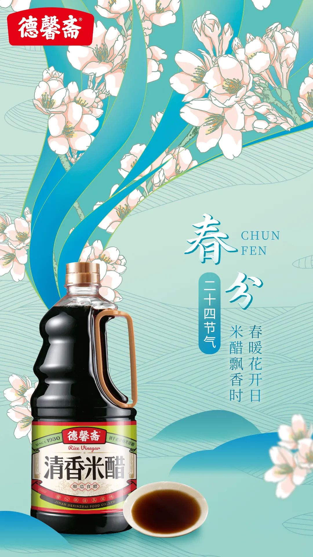 微信图片_20230323141003.jpg