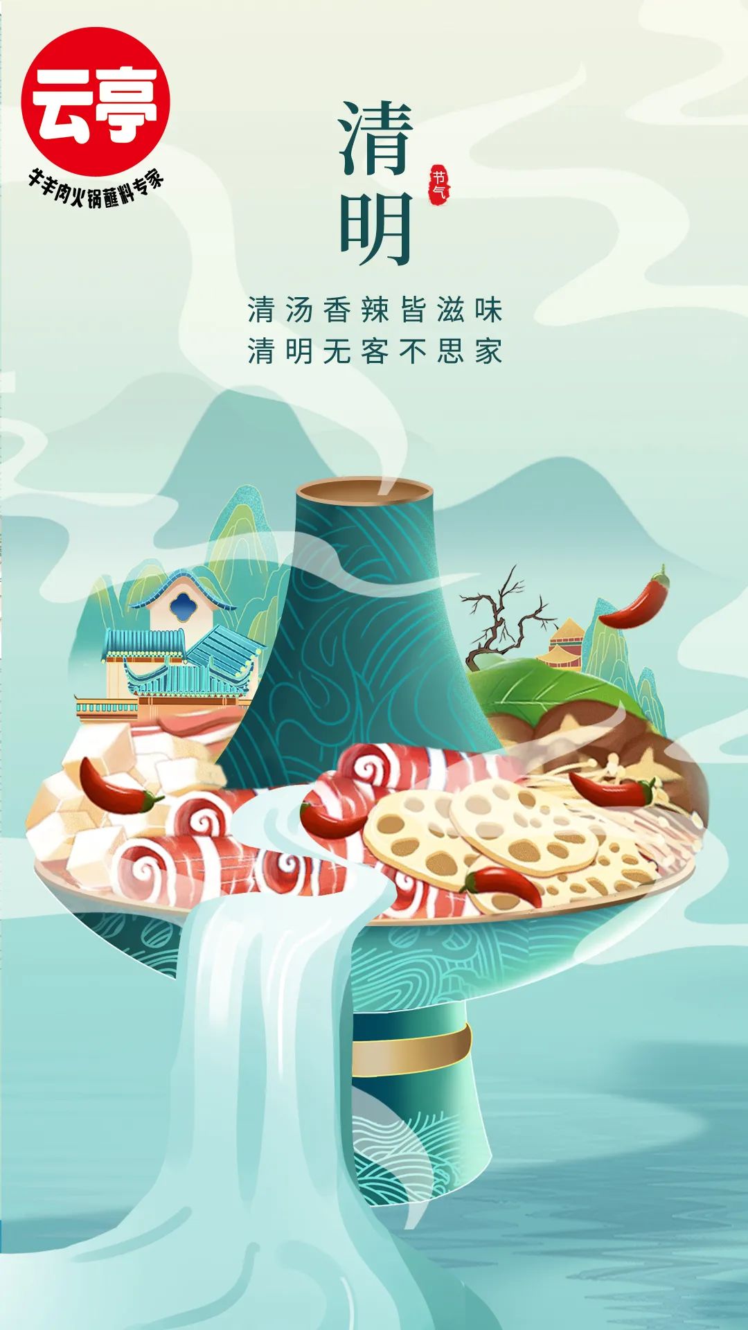 微信图片_20230407152813.jpg
