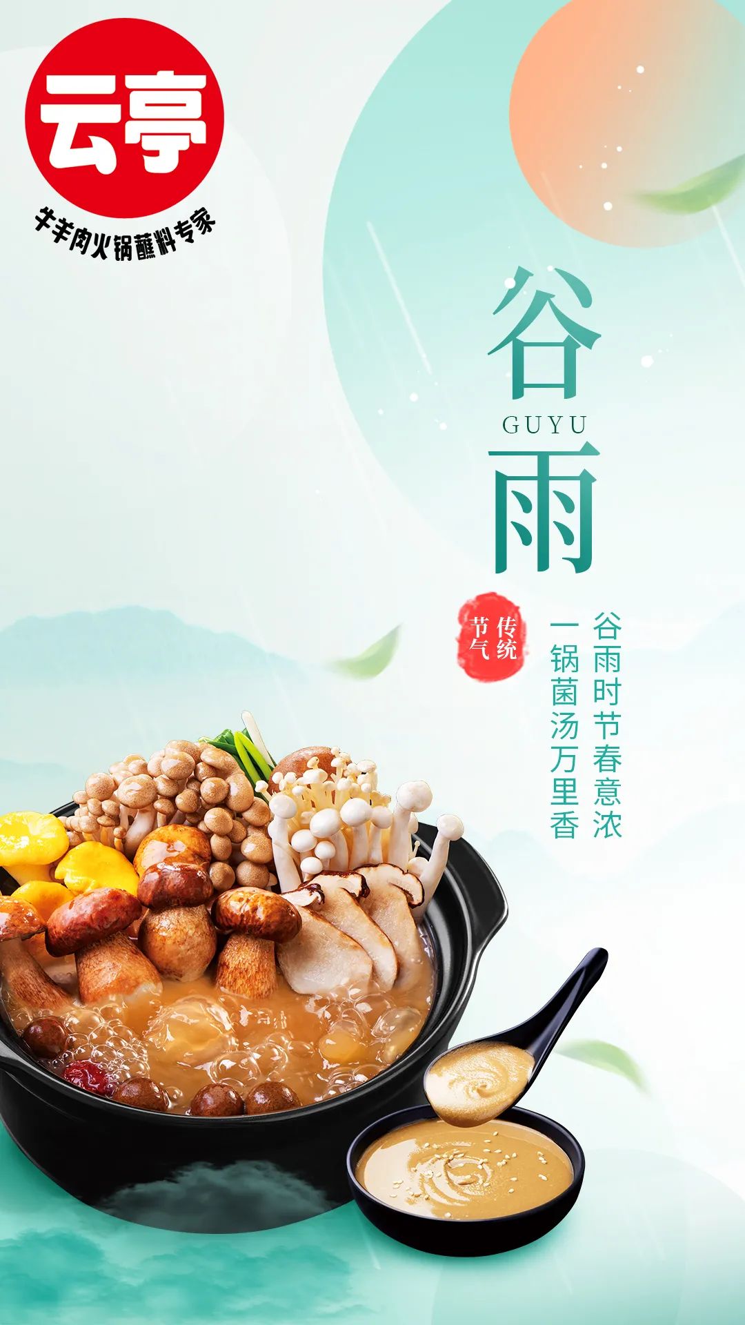 微信图片_20230420083417.jpg