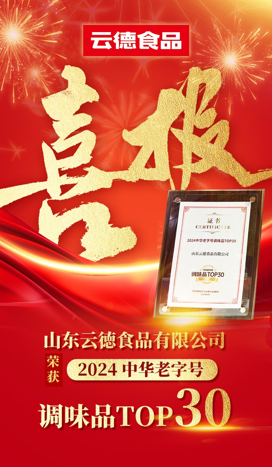 微信图片_20241108140602.jpg