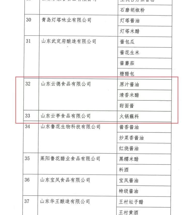 微信图片_20250106090032.jpg