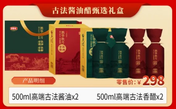 屏幕截图 2025-01-09 104840.jpg